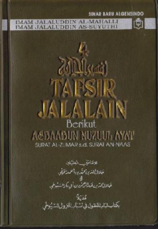 Kitab Kuning Tafsir Jalaludin